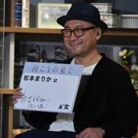 『向こうの果て』完成記念イベント