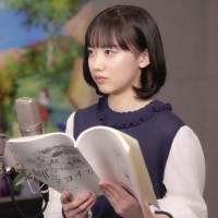 『岬のマヨイガ』アニメ映画化