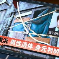 木村拓哉が主役、ゲーム『ジャッジアイズ』