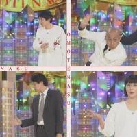 橋本愛をお笑いでもてなす