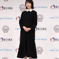 波瑠、世界禁煙デー記念イベント