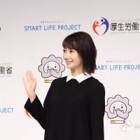 波瑠、世界禁煙デー記念イベント