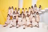 日向坂46、5thシングル「君しか勝たん」最新アー写公開