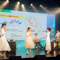 ヒーラーガールズ、1st LIVE『Voices』
