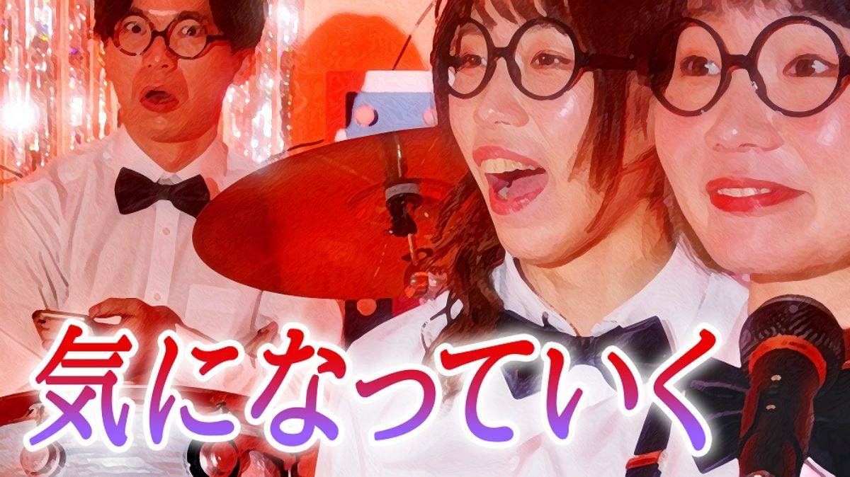ネクライトーキー、新曲「気になっていく」MVプレミア公開決定