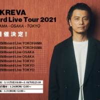 KREVA、１年半振りの有観客ライブ開催決定　横浜・大阪・東京３都市で全14公演