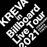 KREVA、１年半振りの有観客ライブ開催決定　横浜・大阪・東京３都市で全14公演