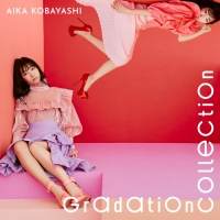 小林愛香、1stアルバム「Gradation Collection」ジャケ写＆収録内容公開