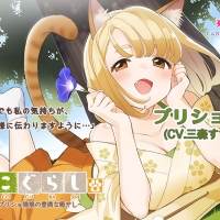三森すずこ、ASMR音声作品「ねこぐらし。３」第６弾声優を担当