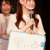 ＝LOVE『全部、内緒。』発売記念記者発表会