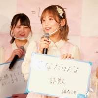 ＝LOVE『全部、内緒。』発売記念記者発表会