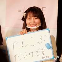 ＝LOVE『全部、内緒。』発売記念記者発表会