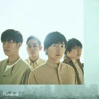 flumpool、シングル「ディスタンス」リリース記念配信ライブ決定