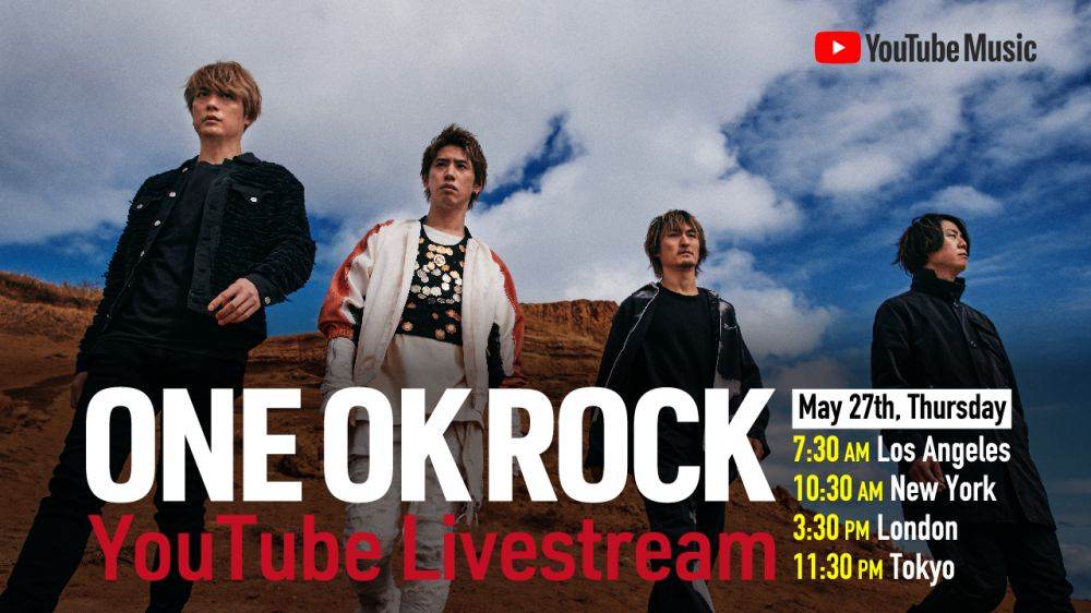 ワンオク、初のYouTube生配信が決定　 何かしら新たな発表も!?