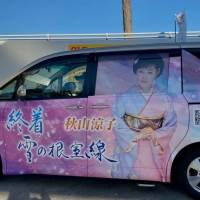 “崖っぷち演歌歌手”こと秋山涼子、亡き母の言葉を胸に歌い続ける理由