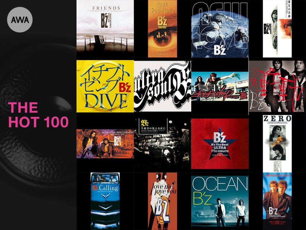 B’z、２組目となる快挙　AWA「THE HOT 100」すべて独占