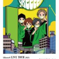 GReeeeN、ツアー開催＆「GReeeeNの新ロゴ」発表