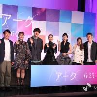 岡田将生・芳根京子『Arc アーク』完成報告会