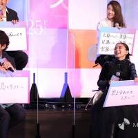 岡田将生・芳根京子『Arc アーク』完成報告会