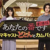 横浜流星『あなたの番です』劇場版カムバック「とても嬉しい」
