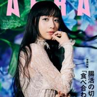Cocomi『AERA』表紙初登場、声優は「新鮮だった」