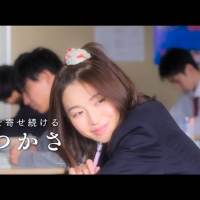 『胸きみ』キャラクター映像解禁