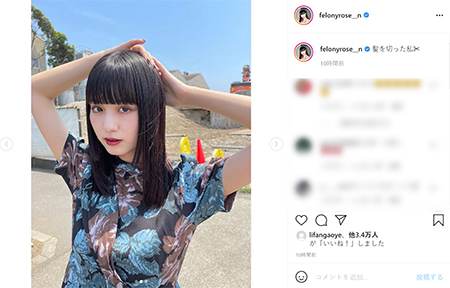 鶴嶋乃愛、ロングをバッサリカット　大胆イメチェンに「最高に可愛い！」