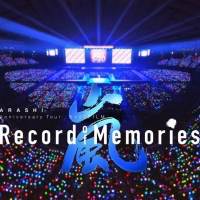 嵐“初”のLIVE FILMが世界初上映、松本潤「少しでも恩返しが」