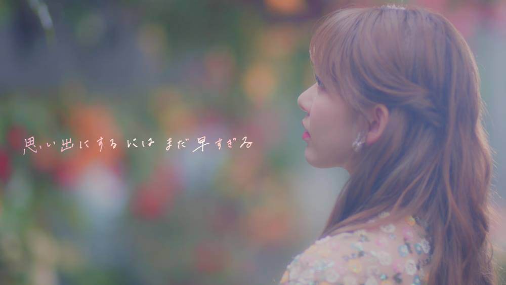 宮脇咲良、卒業ソングMVショート版公開　ゆかりの地をひとり歩く