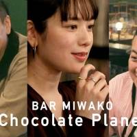 筧美和子、チョコプラが来店