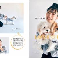 小林愛香、初のパーソナルブック