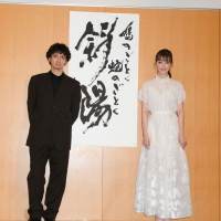 『鳩のごとく蛇のごとく斜陽』製作発表記者会見