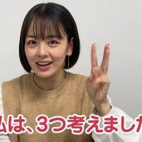 広瀬すず、ドッキリ３連発も勘の鋭さで回避