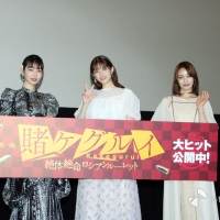 『映画 賭ケグルイ 絶対絶命ロシアンルーレット』舞台挨拶