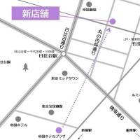 「JANTJE_ONTEMBAAR」が移転
