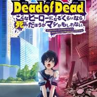 CANDY VOICE、１周年記念世界初　前人未踏の”食べられ体験”ASMR作品を発表