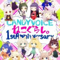 CANDY VOICE、１周年記念世界初　前人未踏の”食べられ体験”ASMR作品を発表