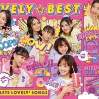 lovely2『LOVELY☆BEST -Complete lovely2 Songs -』インタビュー