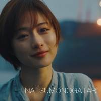 ゆず、新曲のジャケ写に石原さとみが17年ぶりに登場