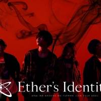 神はサイコロを振らない、Zepp Tokyo公演オンライン配信決定