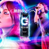 LiSA、新曲「RUNAWAY」エナジードリンク「ZONe」CMソングに決定