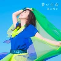 森口博子、35周年記念オリジナルアルバムオンラインサイン会開催決定