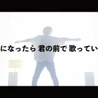 Nissy、YouTubeで公開したメッセージ広告が話題