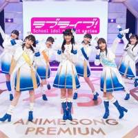 NHK総合で「アニソン！プレミアム！『ラブライブ！SP』」放送決定