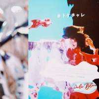 米津玄師「Pale Blue」フラゲ日「CUT」表紙解禁
