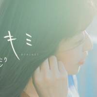 乃木坂46・けやき坂46などに楽曲提供をした和田春氏を迎えたVoオーディションプロジェクト開催