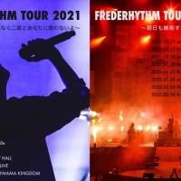 フレデリック、全国ツアー日程発表＆一夜限りのYouTubeプレミアライブ配信決定