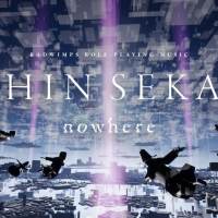 RADWIMPS、世界初の音楽体験「SHIN SEKAI “nowhere”」開催決定
