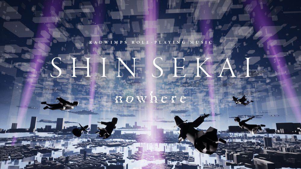 RADWIMPS、世界初の音楽体験「SHIN SEKAI “nowhere”」開催決定