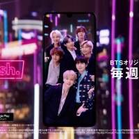 BTS、smash.イメージキャラクターに起用